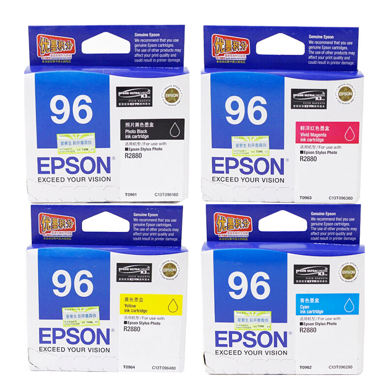 愛(ài)普生（EPSON）T0961~0969墨盒套裝 共9色_http://02394.cn/img/images/C201906/1560840933446.jpg