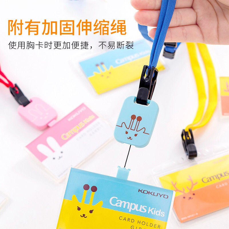 日本國譽（KOKUYO） 胸卡掛繩套裝 _http://02394.cn/img/images/C201906/1560926505015.jpg