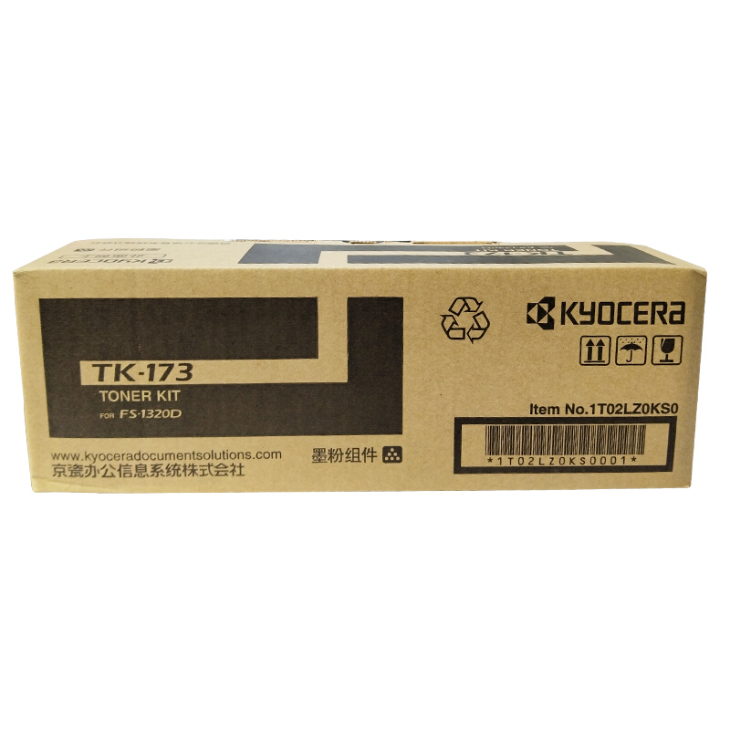 京瓷（KYOCERA）TK-173 大容量墨盒_http://02394.cn/img/images/C201906/1560927929690.jpg