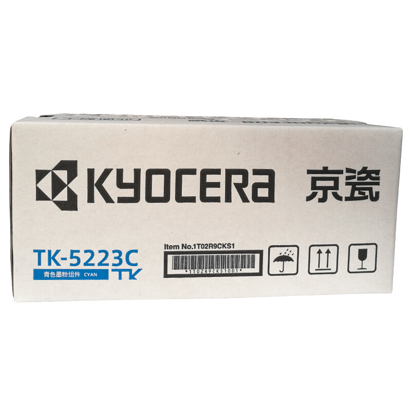 京瓷（KYOCERA）TK-5223低容墨盒(藍(lán)色)_http://02394.cn/img/images/C201906/1561016809351.jpg