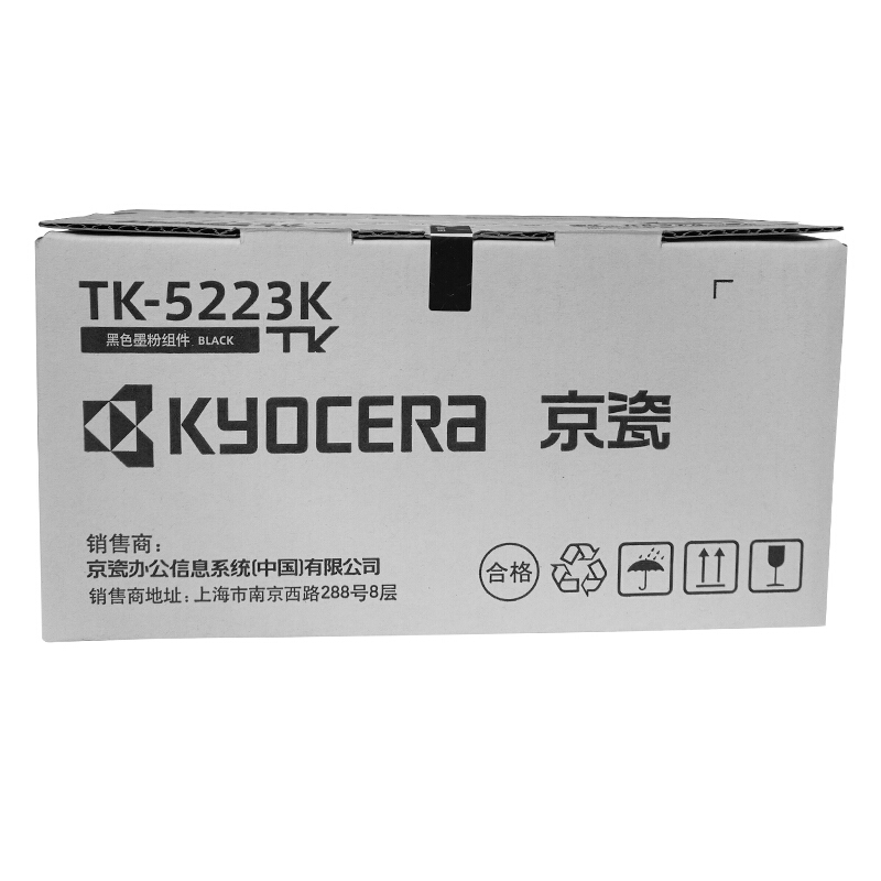 京瓷（KYOCERA）TK-5233 墨粉(黑色)_http://02394.cn/img/images/C201906/1561017253027.jpg