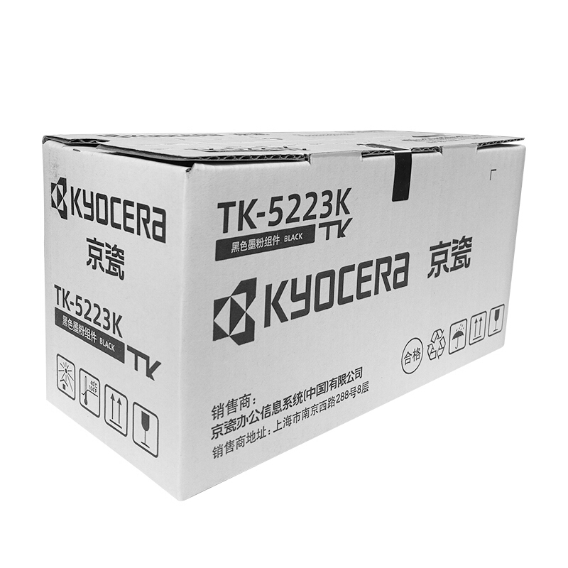 京瓷（KYOCERA）TK-5233 墨粉(黑色)_http://02394.cn/img/images/C201906/1561017253063.jpg