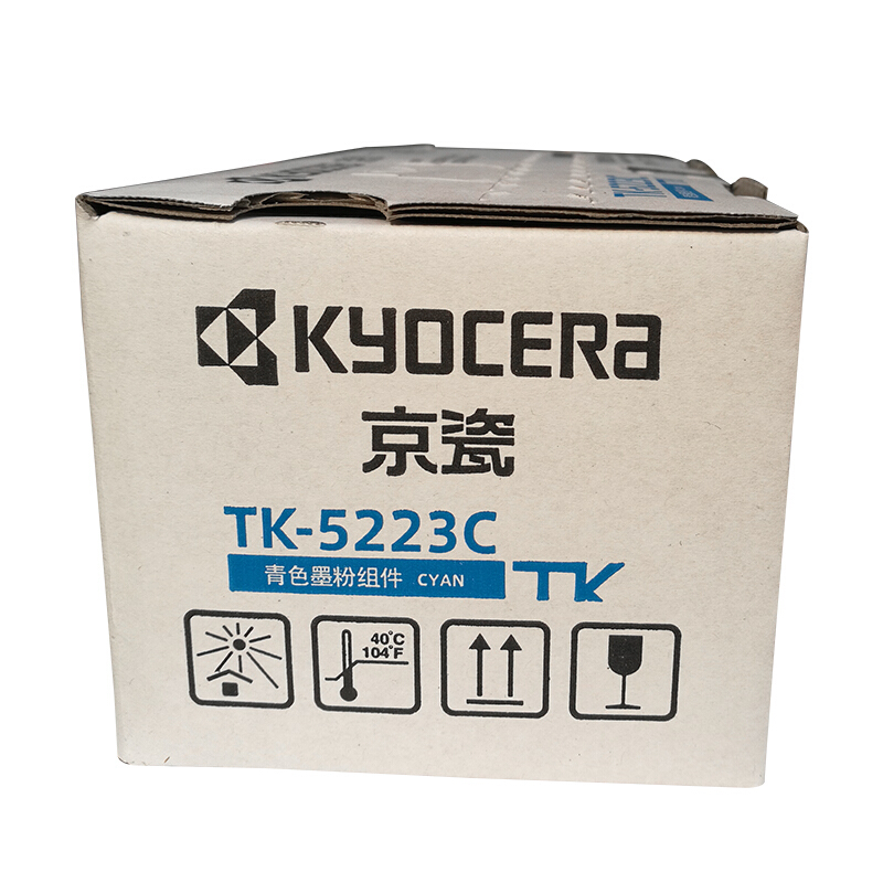 京瓷（KYOCERA）TK-5233 墨粉(藍(lán)色)_http://02394.cn/img/images/C201906/1561017265607.jpg