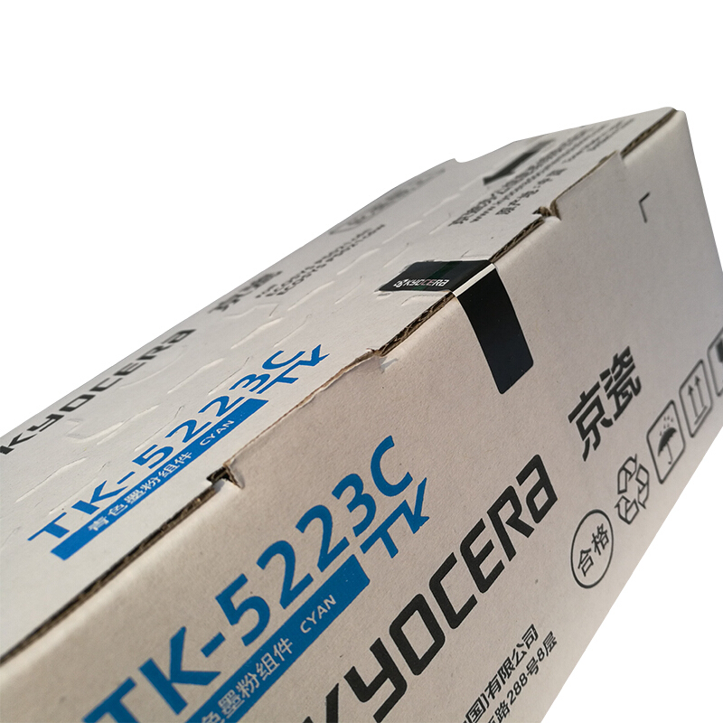 京瓷（KYOCERA）TK-5233 墨粉(藍(lán)色)_http://02394.cn/img/images/C201906/1561017265623.jpg