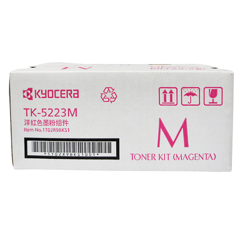 京瓷（KYOCERA）TK-5233 墨粉(紅色)_http://02394.cn/img/images/C201906/1561017273491.jpg