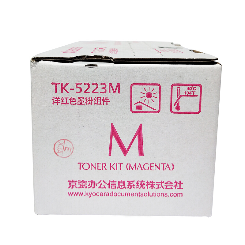 京瓷（KYOCERA）TK-5233 墨粉(紅色)_http://02394.cn/img/images/C201906/1561017273521.jpg