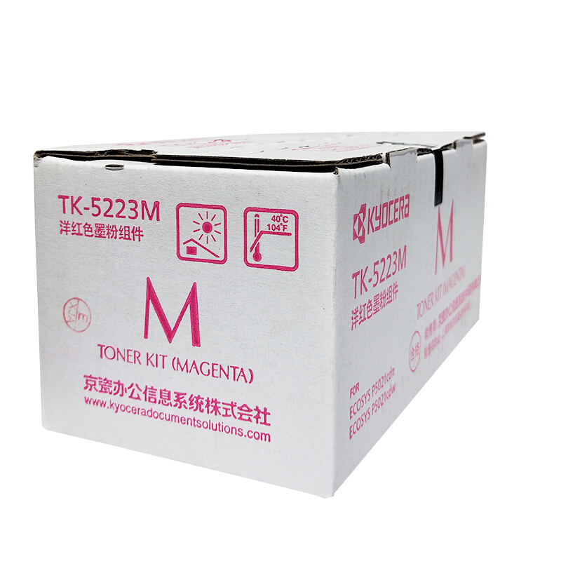 京瓷（KYOCERA）TK-5233 墨粉(紅色)_http://02394.cn/img/images/C201906/1561017273527.jpg