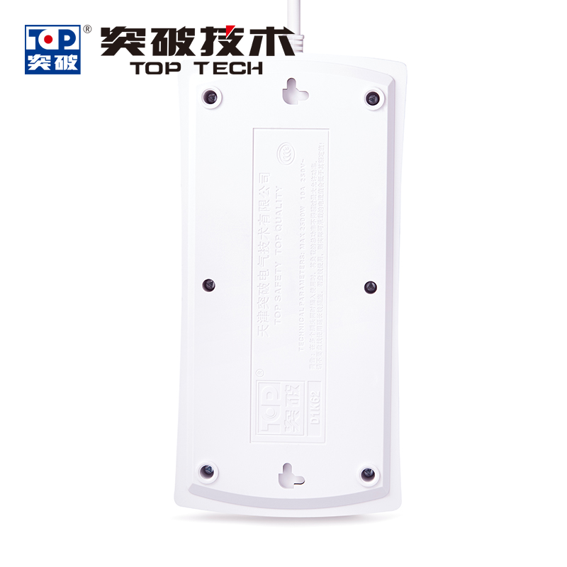 突破 D1K62(原TZ-C162)*6位總控*過載保護(hù)、保護(hù)門*新國標(biāo)插座 (3米)_http://02394.cn/img/images/C201906/1561018034837.png