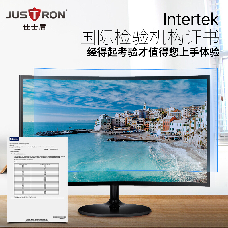 佳士盾（justron） 顯示器保護(hù)膜(21.5英寸(16:9))_http://02394.cn/img/images/C201906/1561710935884.jpg