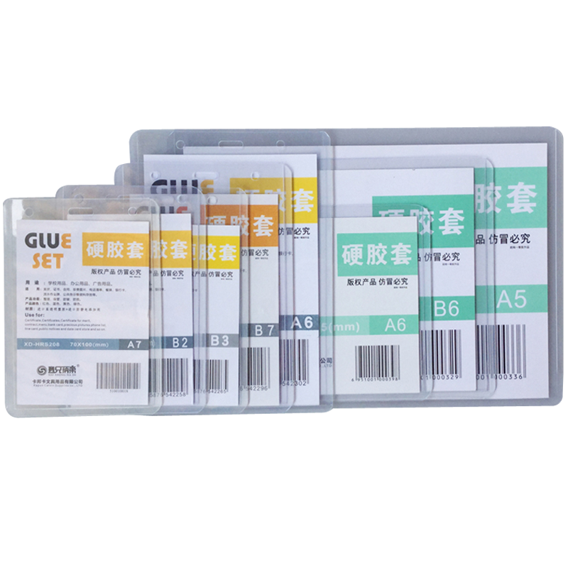 硬膠套_http://02394.cn/img/images/C201907/1562059849572.png