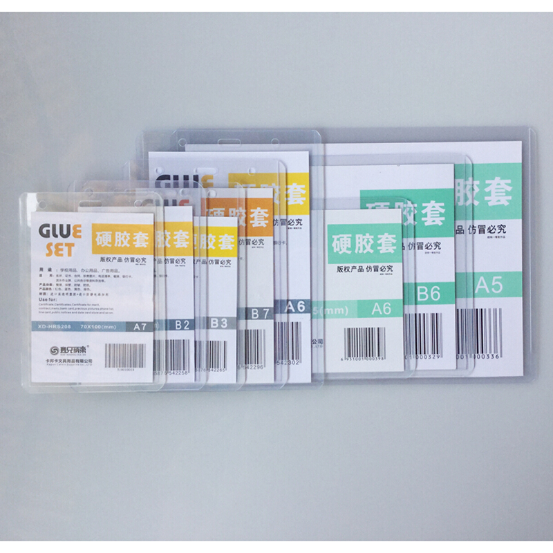 硬膠套_http://02394.cn/img/images/C201907/1562059849594.jpg