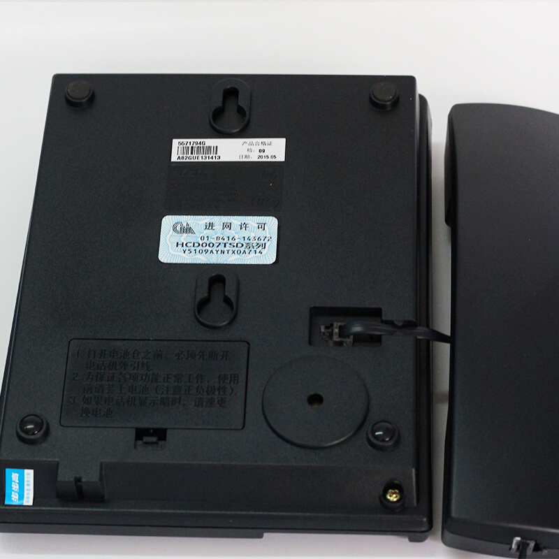 步步高電話機(jī)HCD007(6082G)(藍(lán)色)_http://02394.cn/img/images/C201907/1562657953331.jpg