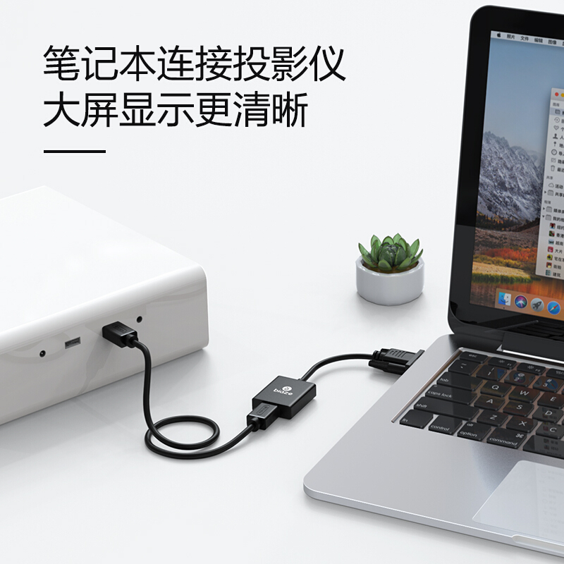 畢亞茲VGA轉(zhuǎn)HDMI轉(zhuǎn)換器帶音頻ZH32_http://02394.cn/img/images/C201907/1562659480028.jpg