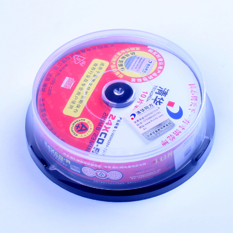清華同方DVD-R小盤10片裝_http://02394.cn/img/images/C201907/1563786587633.jpg