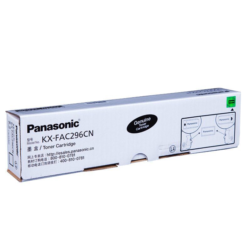 松下（panasonic）原裝墨粉盒 KX-FAC296CN_http://02394.cn/img/images/C201907/1564018056651.jpg