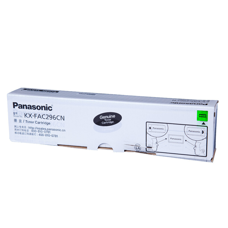 松下（panasonic）原裝墨粉盒 KX-FAC296CN_http://02394.cn/img/images/C201907/1564018056660.jpg
