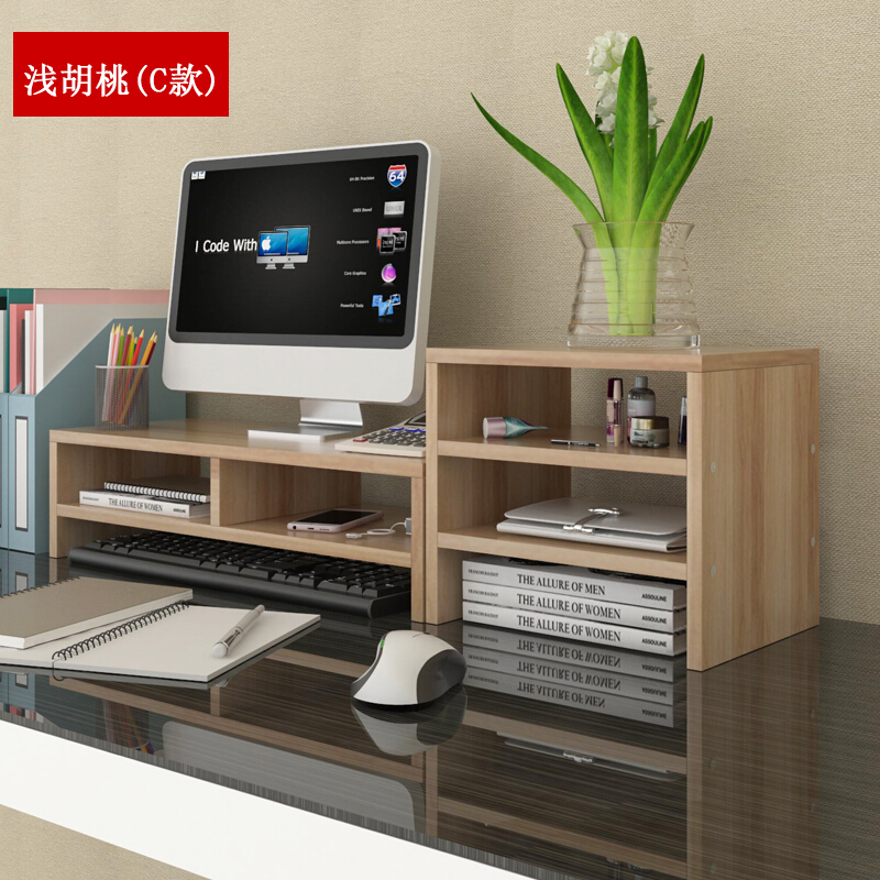 電腦顯示器增高架_http://02394.cn/img/images/C201908/1565852616693.jpg