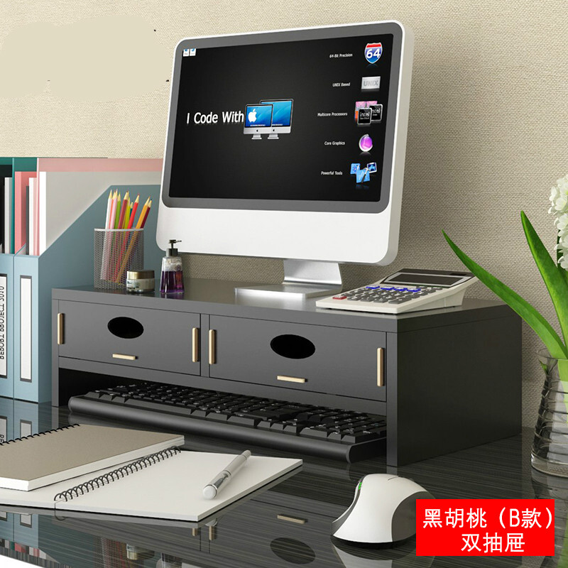 電腦顯示器增高架_http://02394.cn/img/images/C201908/1565852619708.jpg