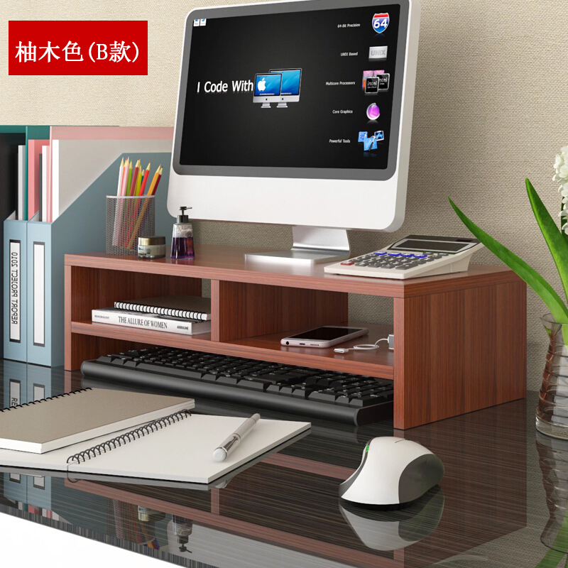 電腦顯示器增高架_http://02394.cn/img/images/C201908/1565852629562.jpg