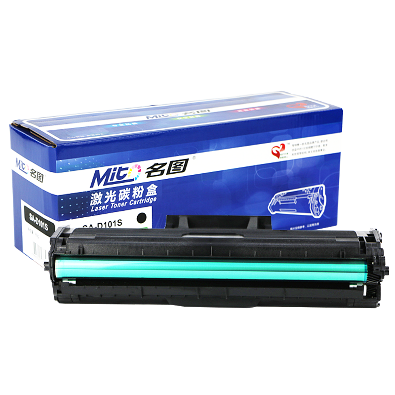 名圖SW-SA-D101S-N成品硒鼓_http://02394.cn/img/images/C201908/1566551032181.png