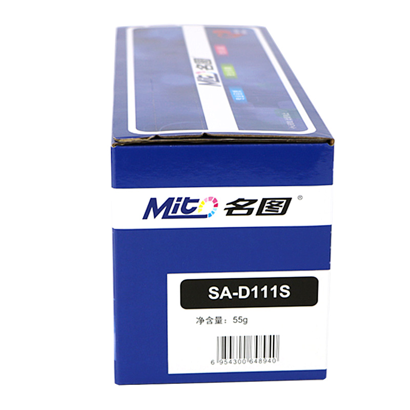 名圖 SW-SA-D111S-N成品硒鼓_http://02394.cn/img/images/C201908/1566551409669.jpg
