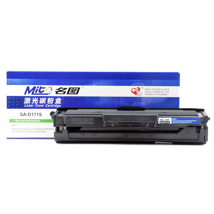 名圖 SW-SA-D111S-N成品硒鼓_http://02394.cn/img/images/C201908/1566551415882.jpg