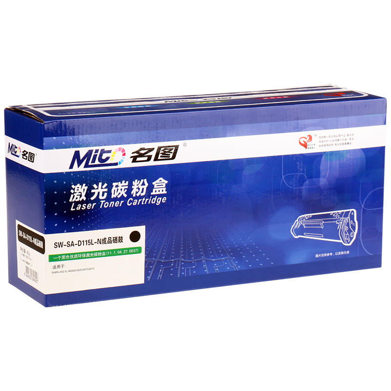 名圖 SW-SA-D115L-N成品硒鼓_http://02394.cn/img/images/C201908/1566551633092.png