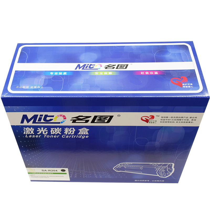 名圖SW-SA-R204-N成品鼓組件_http://02394.cn/img/images/C201908/1566552071160.jpg