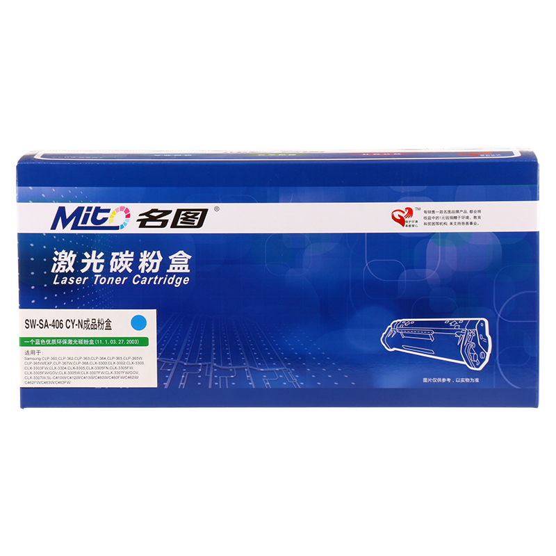 名圖SW-SA-406 CY-N成品粉盒(藍(lán)色)_http://02394.cn/img/images/C201908/1566552849916.png