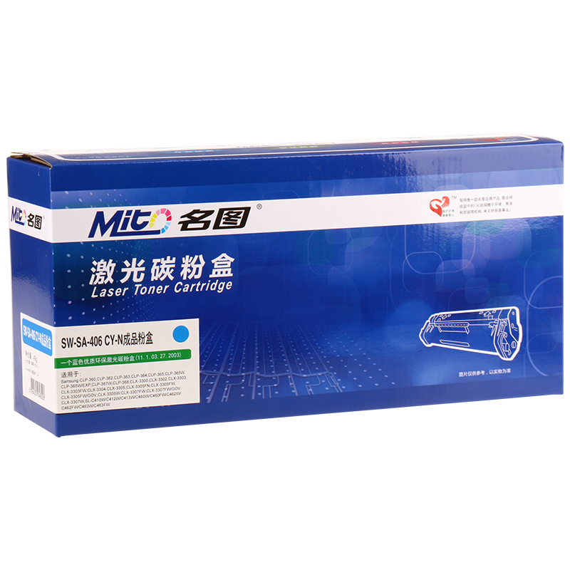 名圖SW-SA-406 CY-N成品粉盒(藍(lán)色)_http://02394.cn/img/images/C201908/1566552849963.png