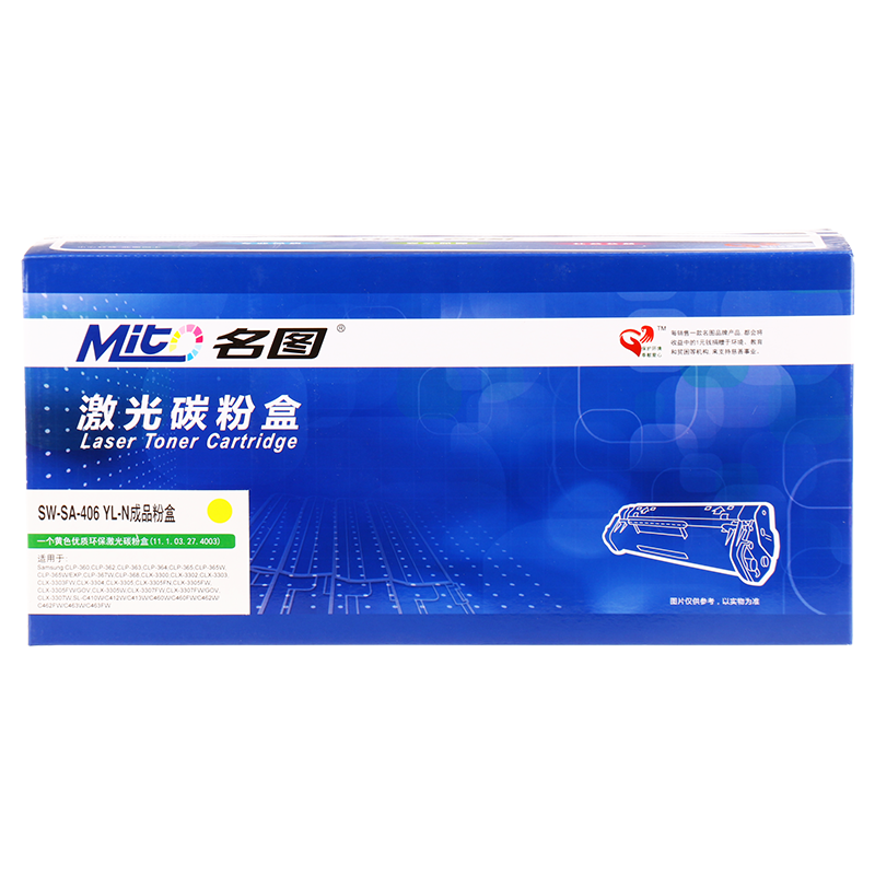 名圖 SW-SA-406 YL-N成品粉盒(黃色)_http://02394.cn/img/images/C201908/1566552870703.png