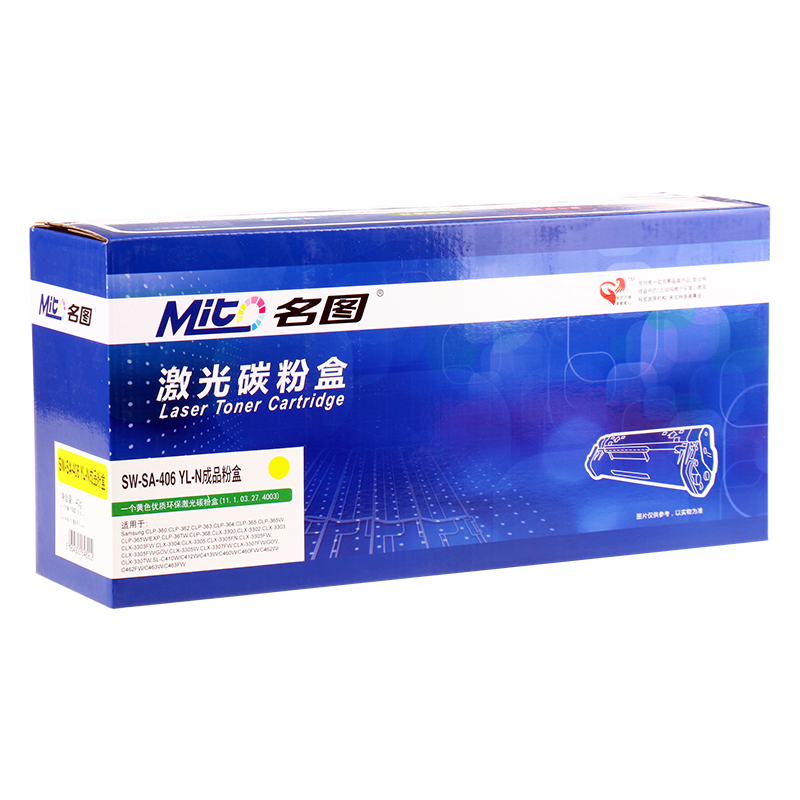 名圖 SW-SA-406 YL-N成品粉盒(黃色)_http://02394.cn/img/images/C201908/1566552870738.png