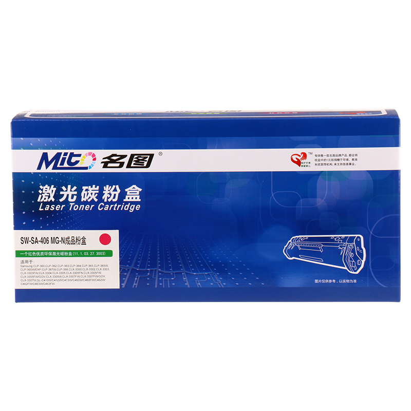 名圖 SW-SA-406 MG-N成品粉盒(紅色)_http://02394.cn/img/images/C201908/1566552888353.png