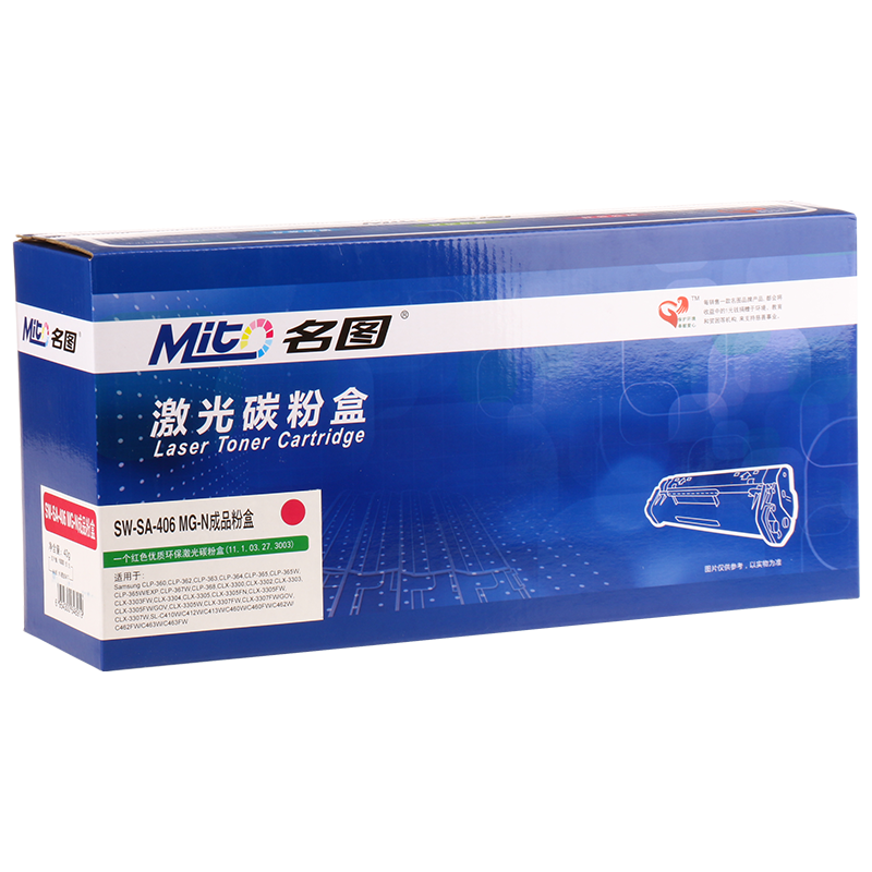 名圖 SW-SA-406 MG-N成品粉盒(紅色)_http://02394.cn/img/images/C201908/1566552888418.png