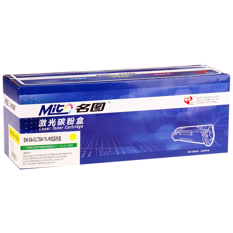 名圖 SW-SA-504 YL-N成品粉盒_http://02394.cn/img/images/C201908/1566553042681.png