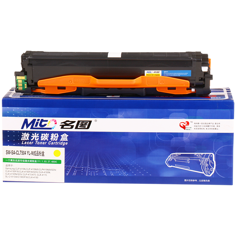 名圖 SW-SA-504 YL-N成品粉盒_http://02394.cn/img/images/C201908/1566553042819.png