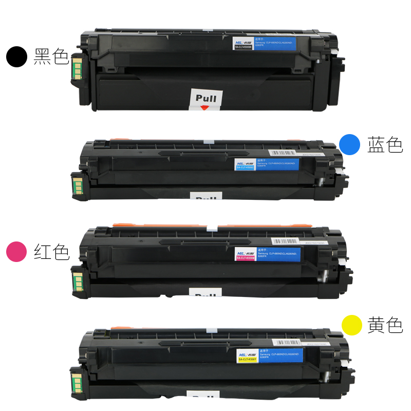 名圖SW-SA-CLT K506 YL-N成品硒鼓_http://02394.cn/img/images/C201908/1566553237225.jpg