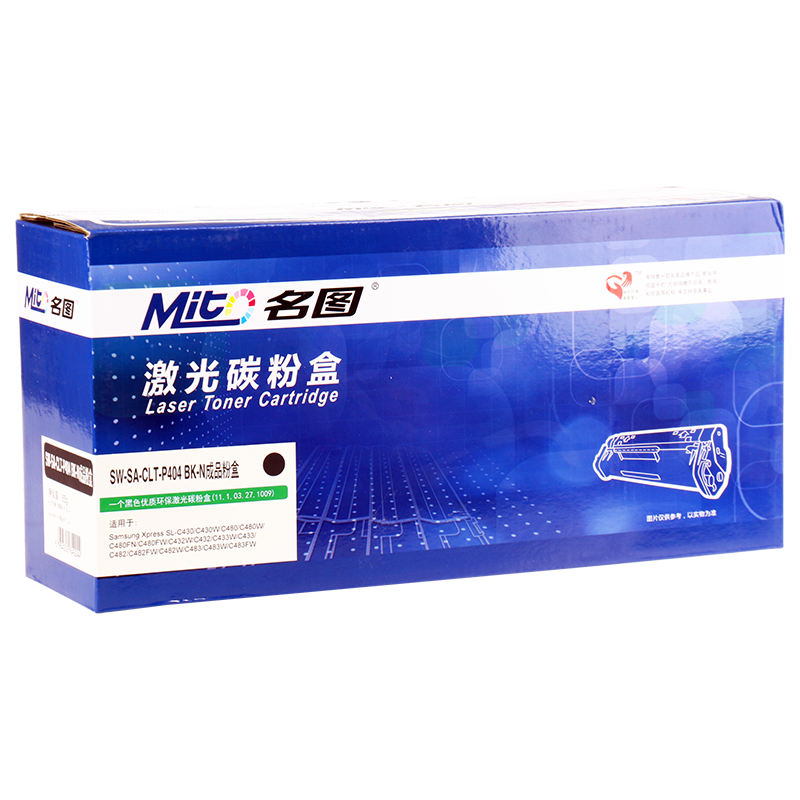名圖 SW-SA-CLT-P404 BK-N成品粉盒(黑色)_http://02394.cn/img/images/C201908/1566553688337.png