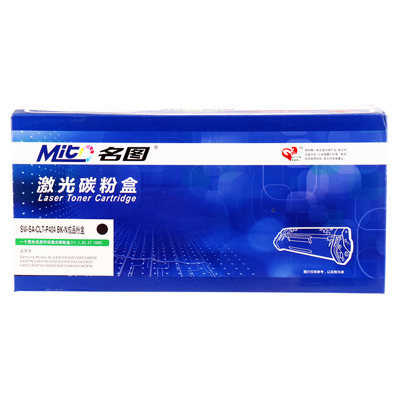 名圖 SW-SA-CLT-P404 BK-N成品粉盒(黑色)_http://02394.cn/img/images/C201908/1566553688384.png
