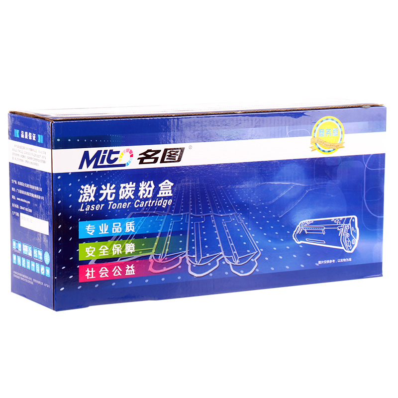 名圖 SW-SA-CLT-P404 CY-N成品粉盒(藍(lán)色)_http://02394.cn/img/images/C201908/1566553723209.jpg