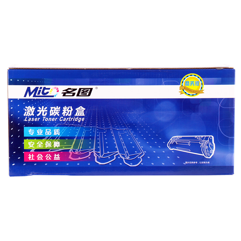 名圖 SW-SA-CLT-P404 CY-N成品粉盒(藍(lán)色)_http://02394.cn/img/images/C201908/1566553723272.jpg