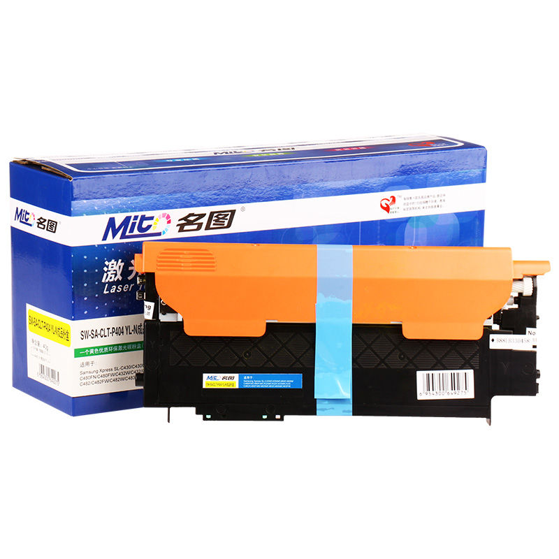 名圖 SW-SA-CLT-P404 YL-N成品粉盒(黃色)_http://02394.cn/img/images/C201908/1566553751349.jpg