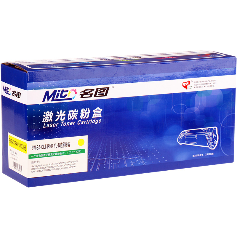 名圖 SW-SA-CLT-P404 YL-N成品粉盒(黃色)_http://02394.cn/img/images/C201908/1566553757582.jpg