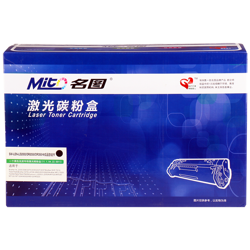 SW-LEN-LD2000/DR2050/DR350-N成品鼓組件_http://02394.cn/img/images/C201908/1566783495077.png