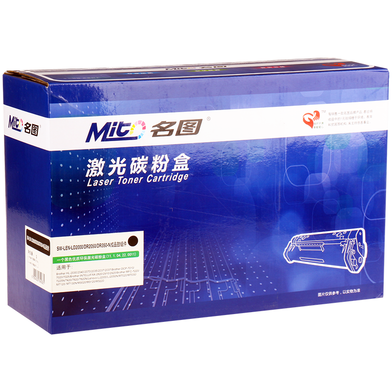 SW-LEN-LD2000/DR2050/DR350-N成品鼓組件_http://02394.cn/img/images/C201908/1566783495266.png