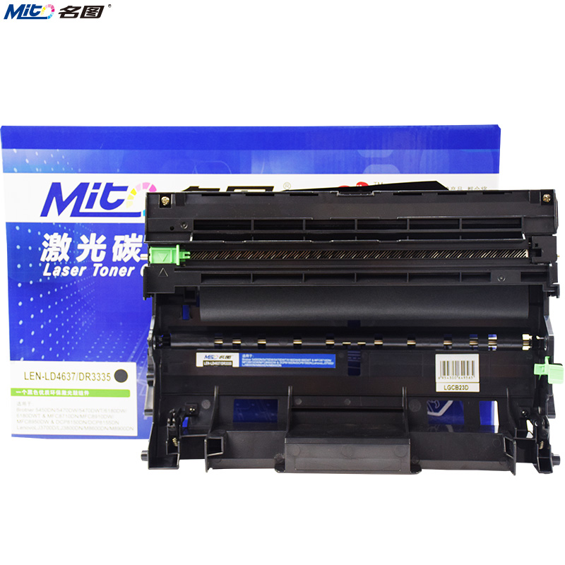 名圖 SW-LEN-LD4637/DR3335-N成品鼓組件_http://02394.cn/img/images/C201908/1566786816893.jpg