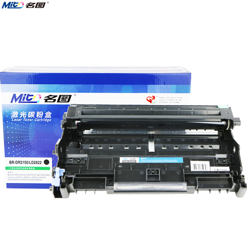 名圖 SW-BR-DR2150/LD2822-N成品鼓組件_http://02394.cn/img/images/C201908/1566798198226.jpg