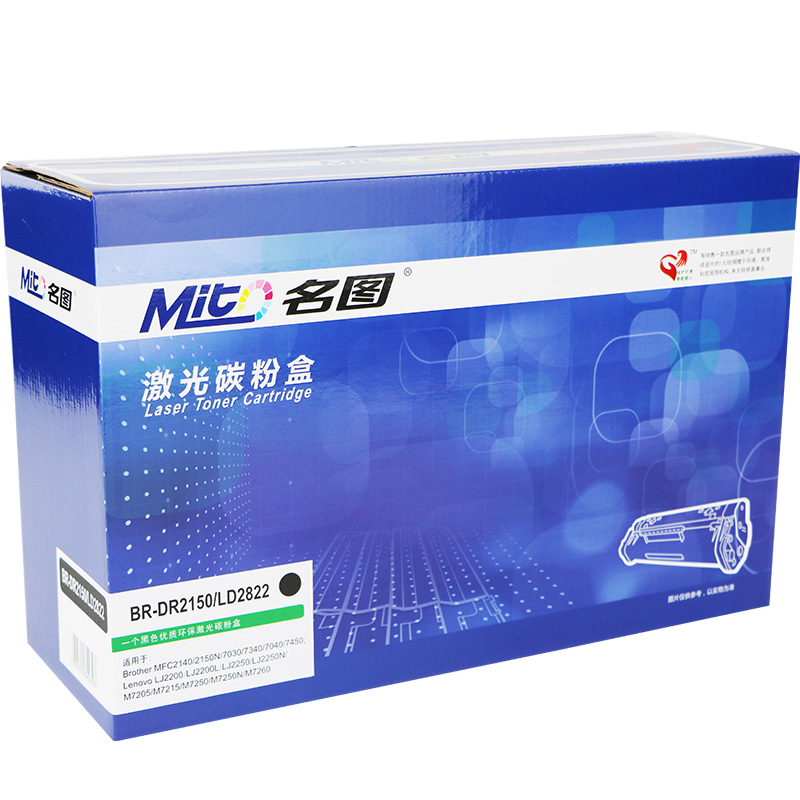 名圖 SW-BR-DR2150/LD2822-N成品鼓組件_http://02394.cn/img/images/C201908/1566798198502.jpg