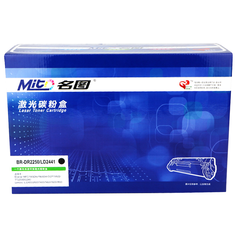 名圖 SW-BR-DR2250/LD2441-N成品鼓組件_http://02394.cn/img/images/C201908/1566798436162.jpg