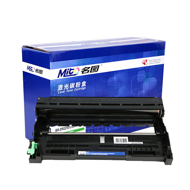 名圖 SW-BR-DR2250/LD2441-N成品鼓組件_http://02394.cn/img/images/C201908/1566798436286.png
